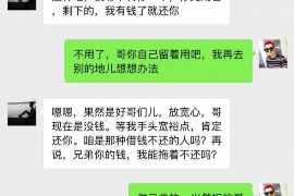 古蔺融资清欠服务